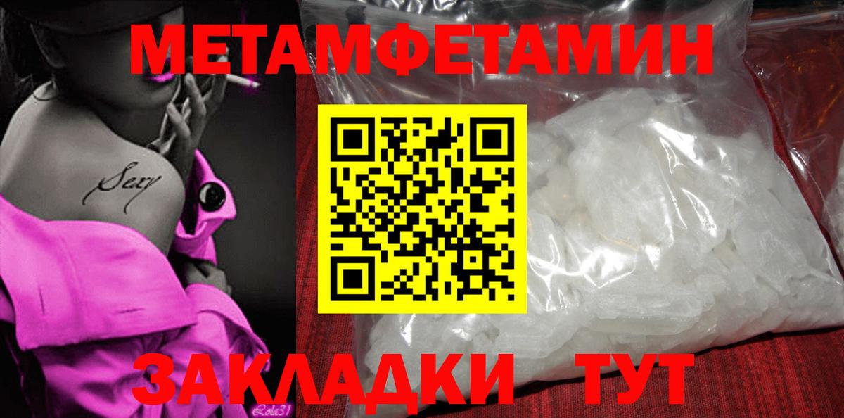 Amphetamine 97% Гай