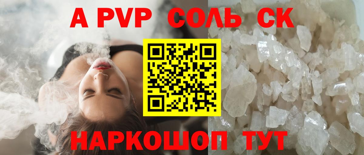 Амфетамин Гай