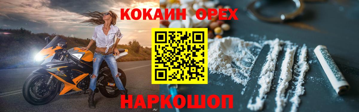 COCAIN Fish Scale Гай