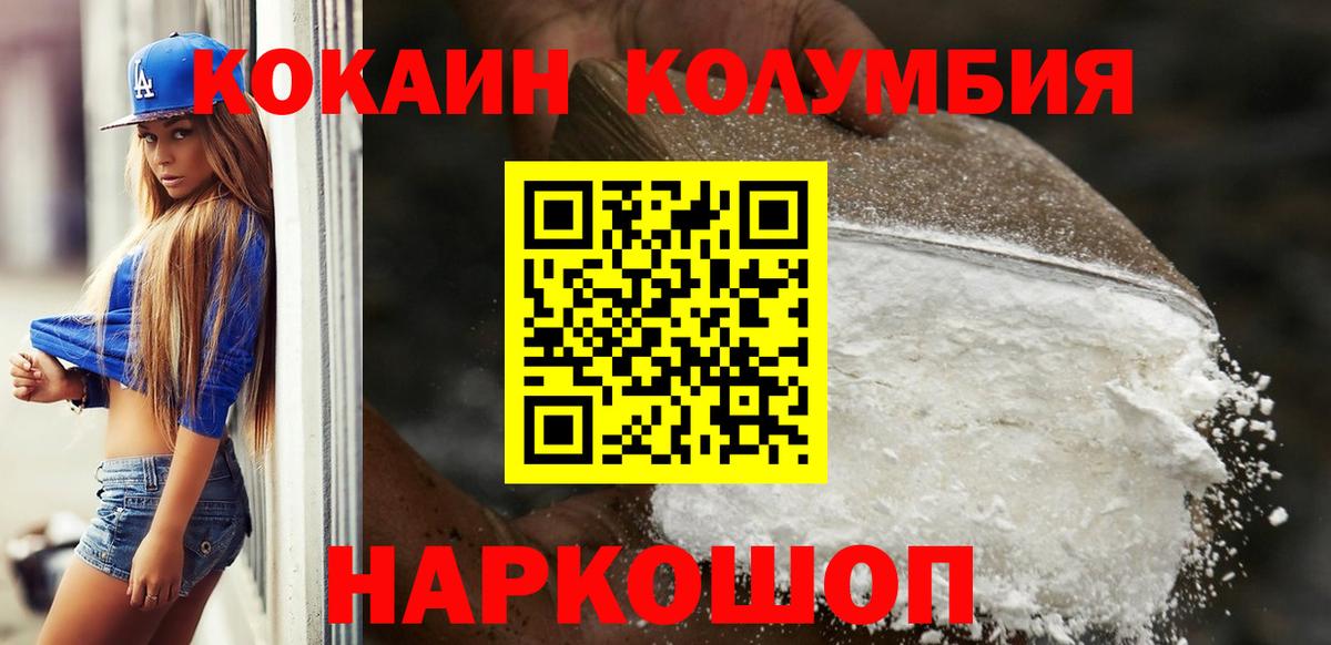 Меф кристаллы  Alpha PVP СОЛЬ кристаллы  Гашиш  Экстази  NBOMe  Марихуана  Гай  Меф МЯУ МЯУ  Вход с VPN 