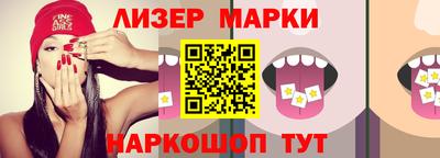 стаф Мариинск