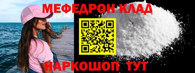 стаф Мариинск