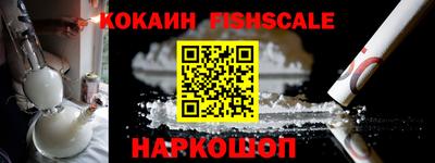 каннабис Малгобек