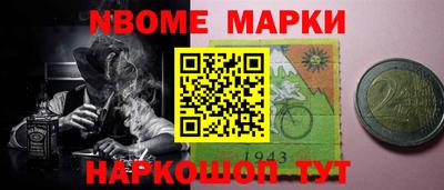 стаф Мариинск