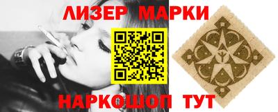 стаф Мариинск