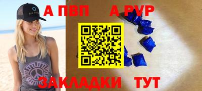стаф Мариинск