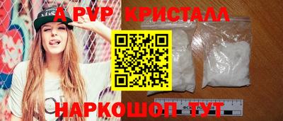 стаф Мариинск