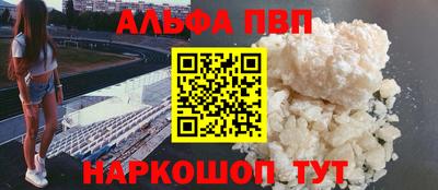 стаф Мариинск