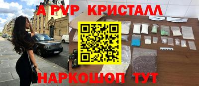 стаф Мариинск