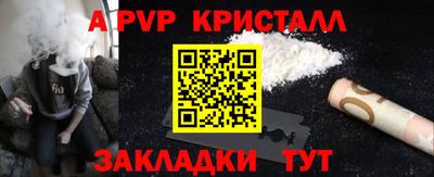 стаф Мариинск