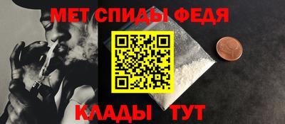 стаф Мариинск