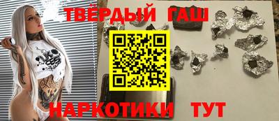 каннабис Малгобек