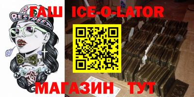 каннабис Малгобек