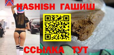 каннабис Малгобек