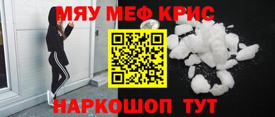 стаф Мариинск