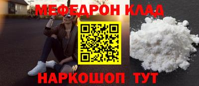 дживик Можайск