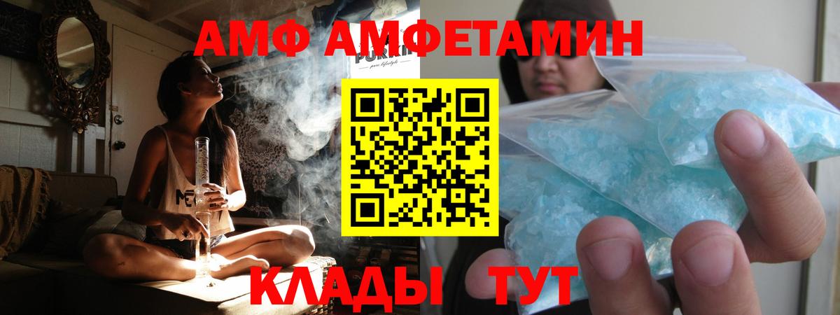Метамфетамин Декстрометамфетамин 99.9%  Вход с VPN  Гай 