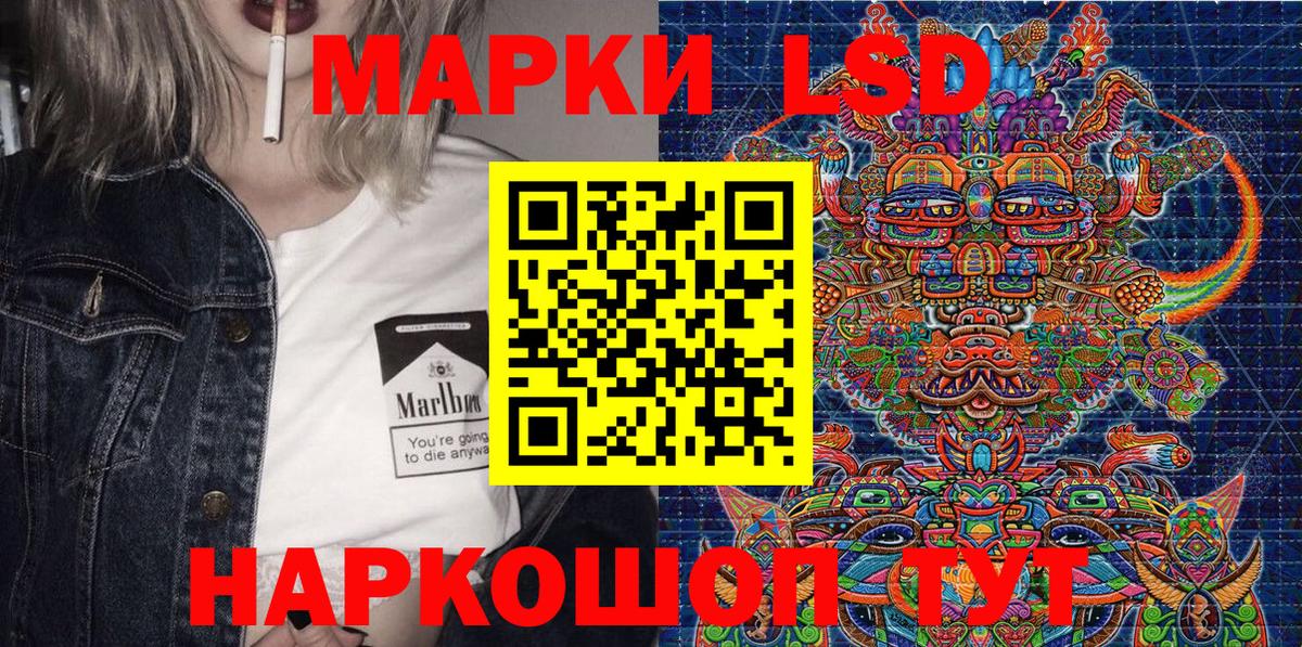 Марки NBOMe 1500мкг  Марки NBOMe 1500мкг  Наркотические марки  Гай  Вход с VPN 