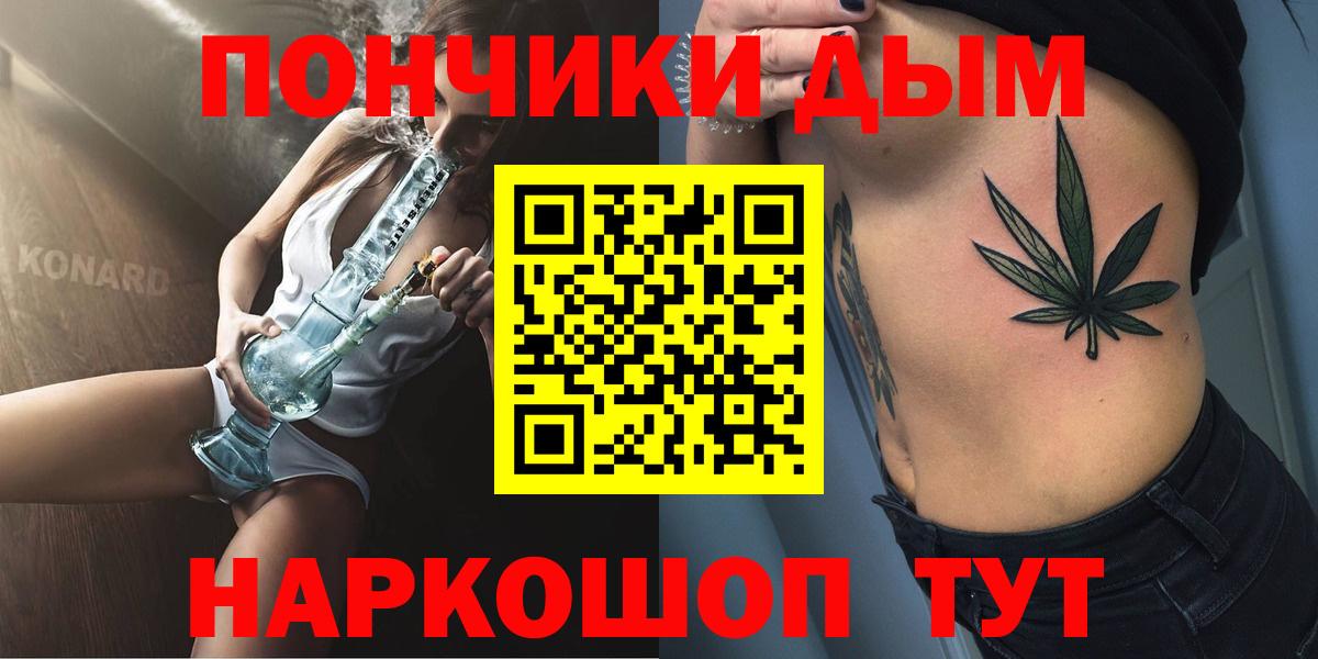 Гай  Марихуана LSD WEED  Вход с VPN  Канабис AK-47  Шишки марихуана THC 21% 